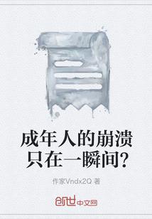 化物
