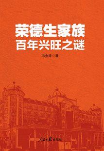 禁地法师