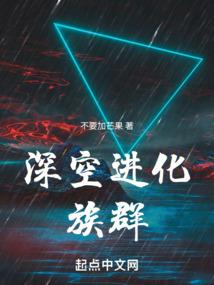 真理的世界