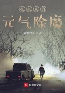 异界之逆道修罗