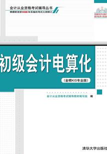 轮回转世系统