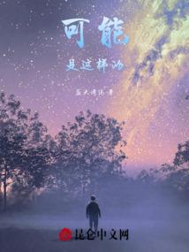 异界头衔王