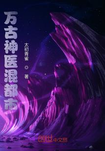 龙族：天命主教路明非
