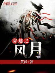万界聊天群：悟性逆天，演化重瞳