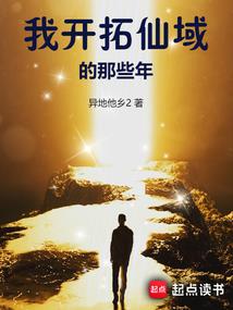 穿成退圈边缘女星我靠综艺翻红了