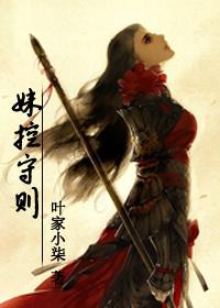 公子婚前试爱