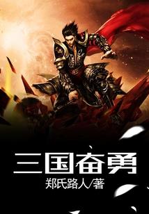 极品修仙：我是智脑