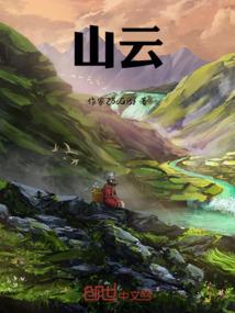 修复世界