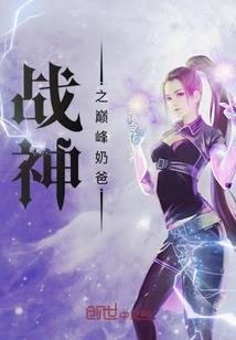 漫威之影蝠