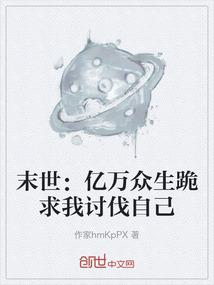 红楼第一梦
