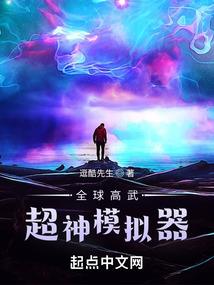 从西格玛时代开始穿行诸天