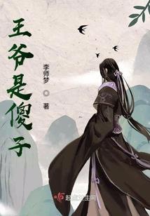 乌龙奇侠记