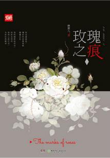 长生从照看师兄妻妹开始