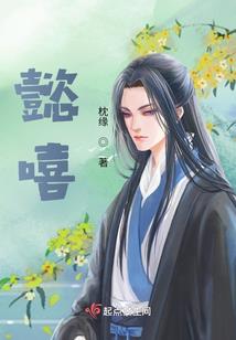 余为剑仙