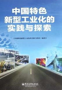 纵横天地之神龙传说
