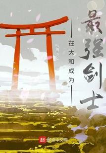 精灵幻想