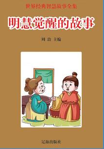 福逾皇道