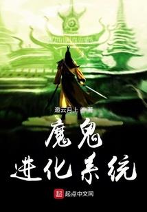 英魂学院之初露锋芒