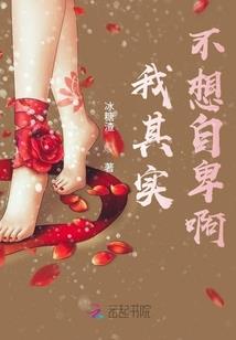 原来皇后是九尾狐