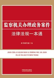 苍明玉