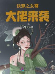 财富消耗战