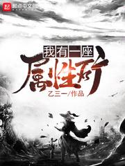 千族百国