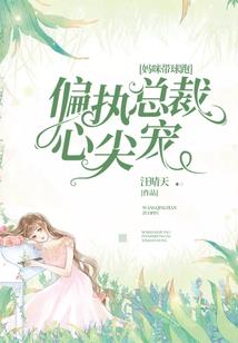 重生之最妖娆