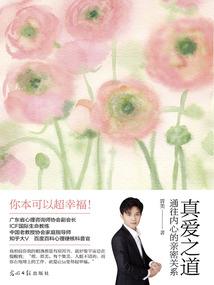 我心木华