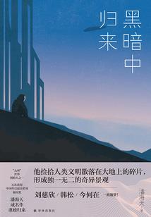 逆修正道