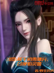 收皇心：皇上，将心归矣。
