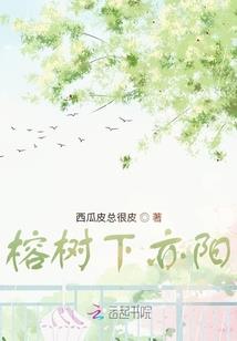 养老院的悠闲生活
