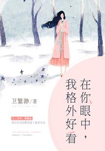 晗如尘心