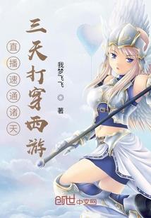 我的洛施王子殿下
