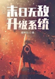 苍穹之帝君东来