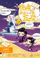 战狂沈天