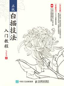 之新穿越记之妖国