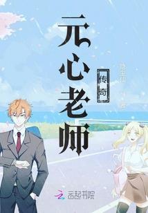 穿越之蠢梦