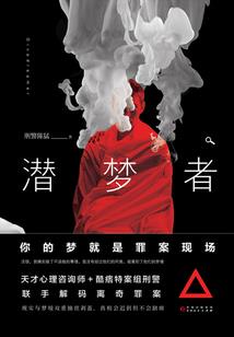 八荒破神