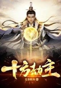 腹黑王爷的猎物王妃
