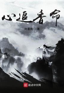 综漫之最强书记使