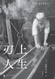 虹与梦