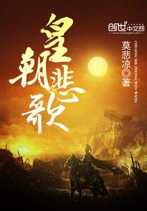驭天夺