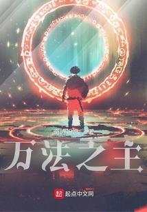 别人半途而废，我能继承熟练度