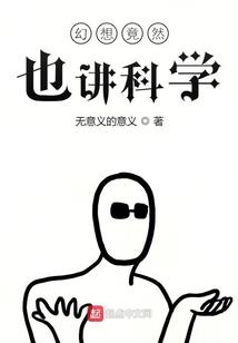 重生之都市异能女孩