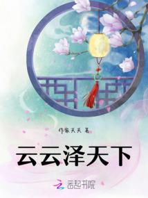废物逆袭：神秘鬼妃太妖艳