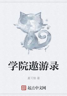 春风吹摆动