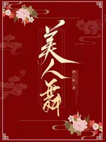 独血魔契之血