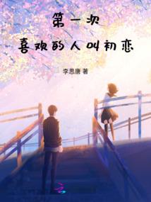 婚后试爱：老公太霸道