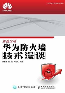 曼雪儿与她的侍从