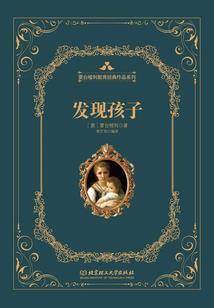 封天榜